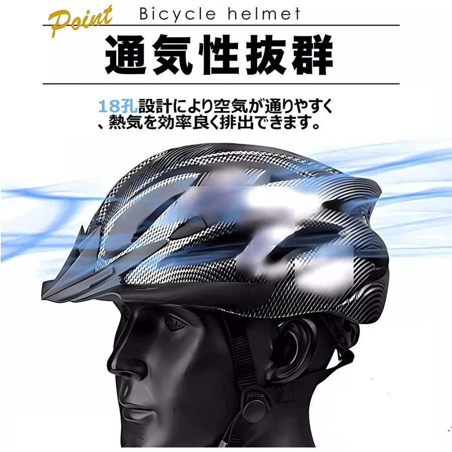 15色 自転車 ヘルメット 流線型 大人用 通気性 女性 男性【CE安全基準