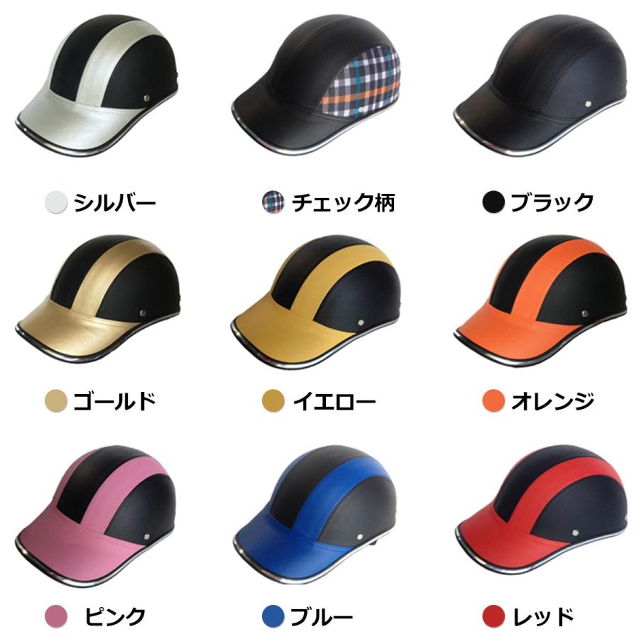 ⭐︎早い者勝ち⭐︎28インチ6段変速　ヘルメット付 ⭐︎早い者勝ち⭐︎28インチ6段変速 ヘルメット付