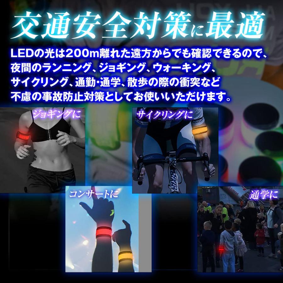 6色】スラップ式 USB充電 反射材入 LED アーム バンド ワンタッチで