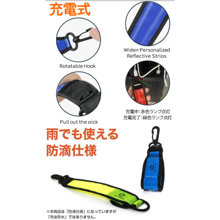 アップグレード版）充電式【7色】LEDライト セフティーライト 高輝度