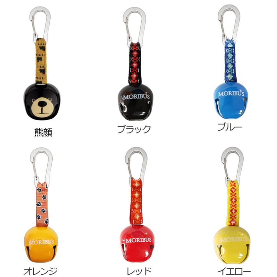 MORIBUS】消音用磁石付 熊鈴 熊よけ鈴 クマ対策グッズ カラビナ付 熊