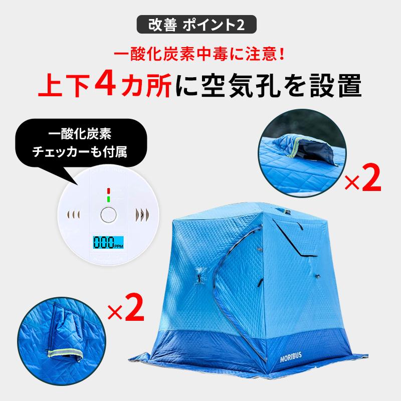 テントサウナ 大型 6人まで入れる サウナテント【超厚手420D生地 テントサウナ 大型 6人まで入れる サウナテント【超厚手420D生地