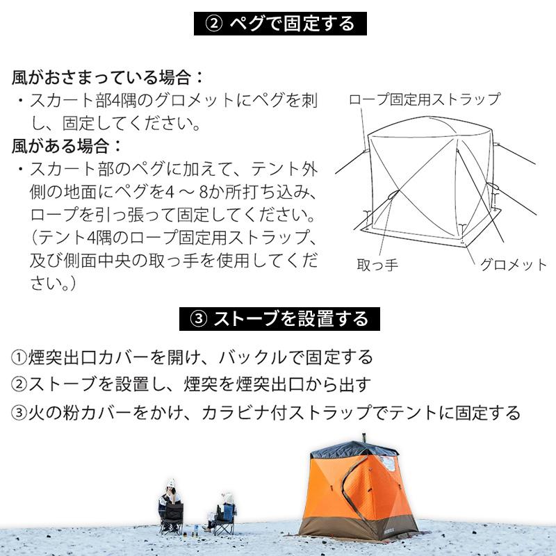 訳あり サウナテント3面pastoral nomad（オレンジ） 【公式通販】
