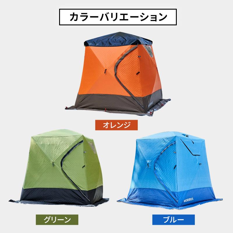 火の粉防御カバー付 テントサウナ 6人まで入れる サウナテント 超厚手