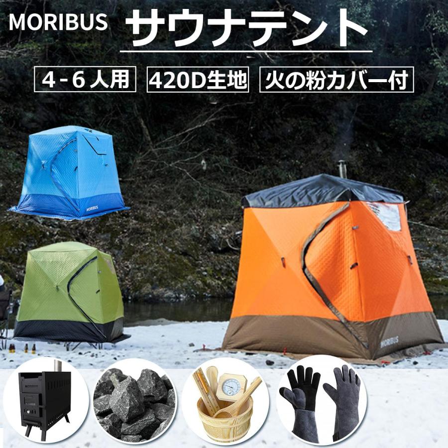 薪ストーブ テントセット