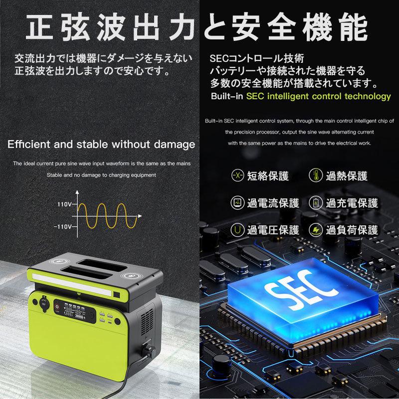 【MORIBUS】(3色) 日本仕様  ポータブル電源 500W ワイヤレス充電 162000mAh 518Wh 最大出力 1000W/定格出力 PSE認証済  純正弦波 大容量 蓄電池 MPPT制御方式｜satex｜05