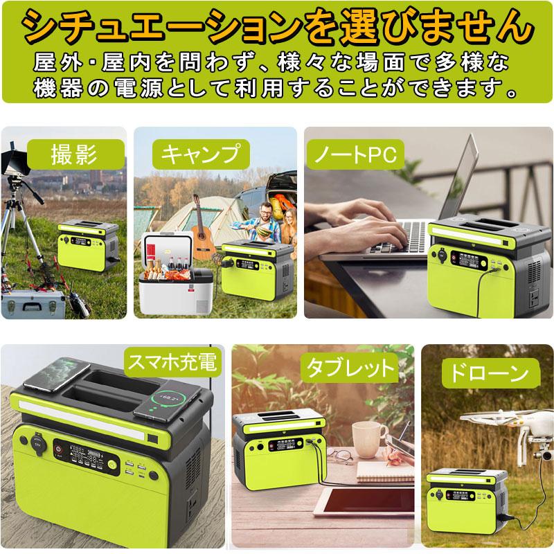 訳あり【MORIBUS】(3色) 日本仕様 ポータブル電源 500W ワイヤレス充電