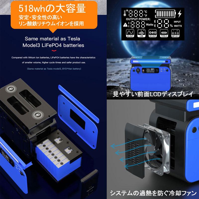 訳あり【MORIBUS】(3色) 日本仕様 ポータブル電源 500W ワイヤレス充電
