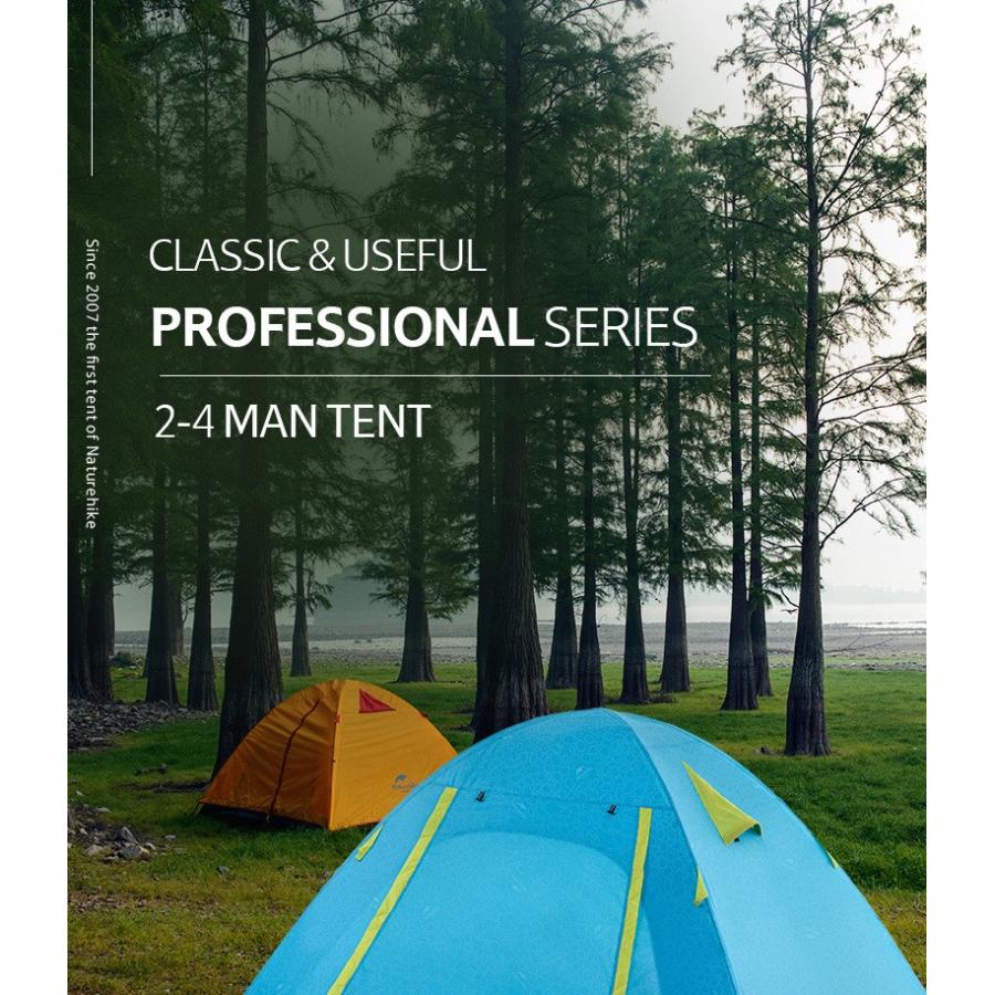 ロックD型カラビナ付 (NatureHike) 4人用 UPF50+ 表面はエンボス