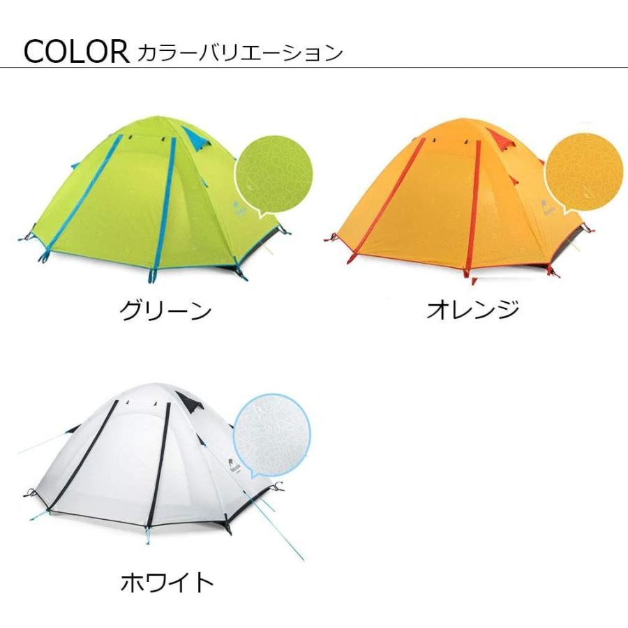 D型カラビナ付 (NatureHike) 3人用 UPF50+ 表面はエンボス加工 フライ