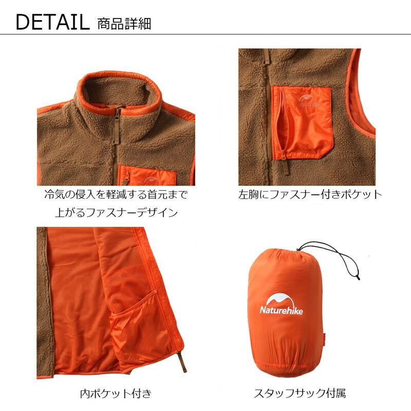 Brook ネイビー フリースベスト 収納袋付き 収納袋付【Naturehike】アウトドアスタイル(2色)メンズフリースベスト
