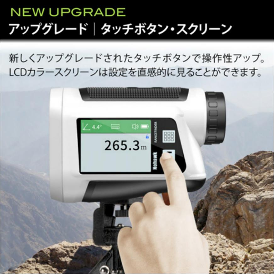 SATEX【LCD表示画面】USB充電式 ゴルフ用距離計 レーザー距離計