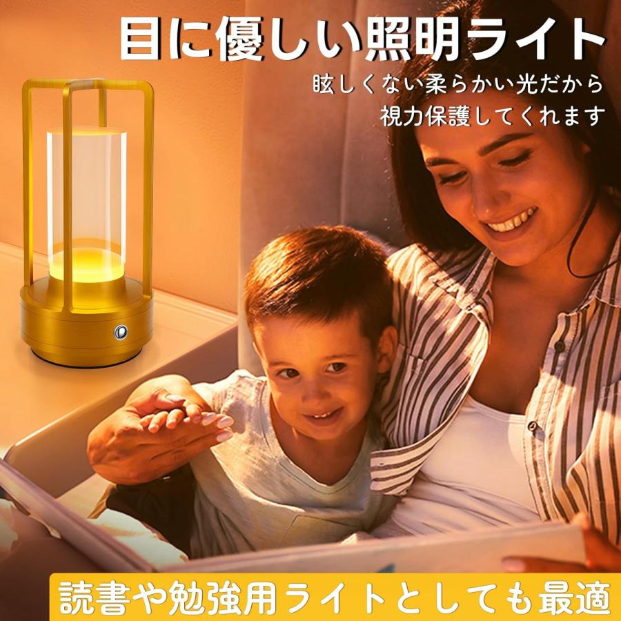 テーブルライト テーブルランプ デスクライト ナイトライト フット