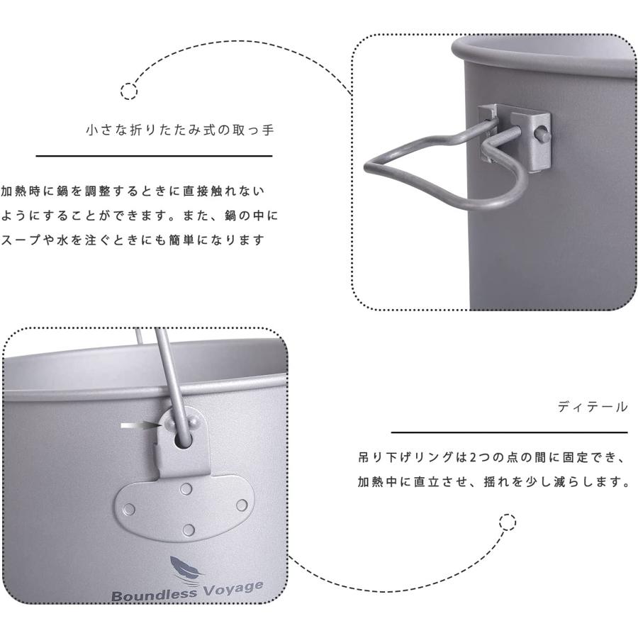 Boundless Voyage】1300ml 蓋付き チタン ハンギングポット ハンドル付