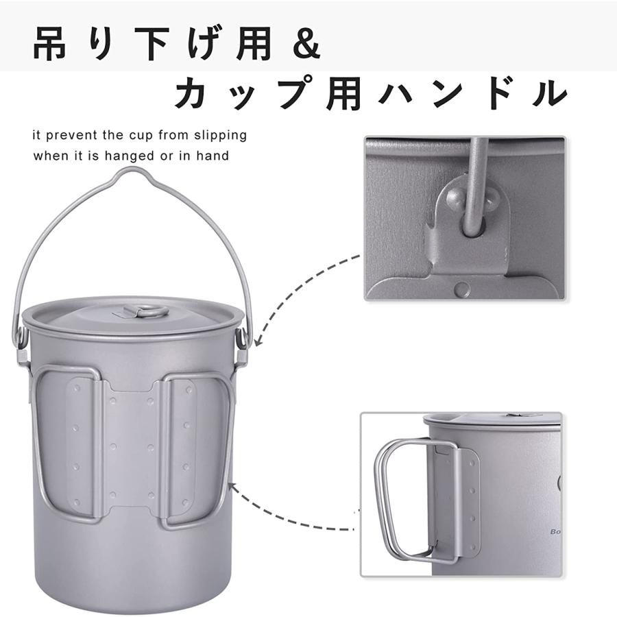 Boundless Voyage】落下防止カードスロット設計 900ml 蓋付【直火可