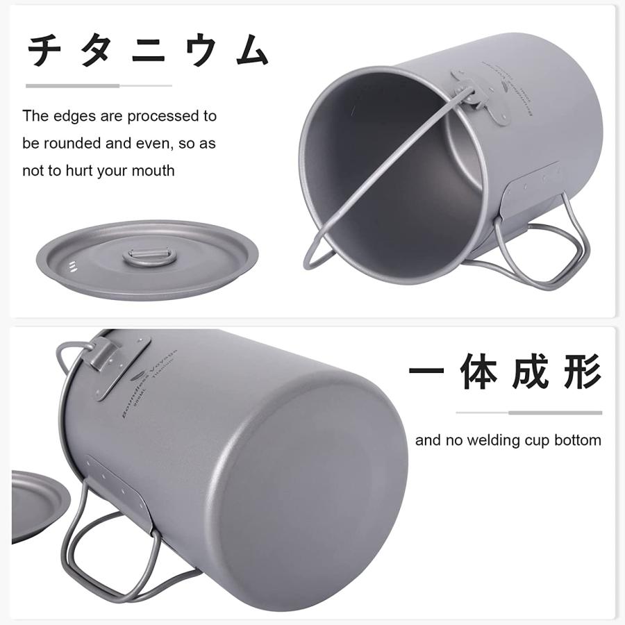 Boundless Voyage】落下防止カードスロット設計 900ml 蓋付【直火可
