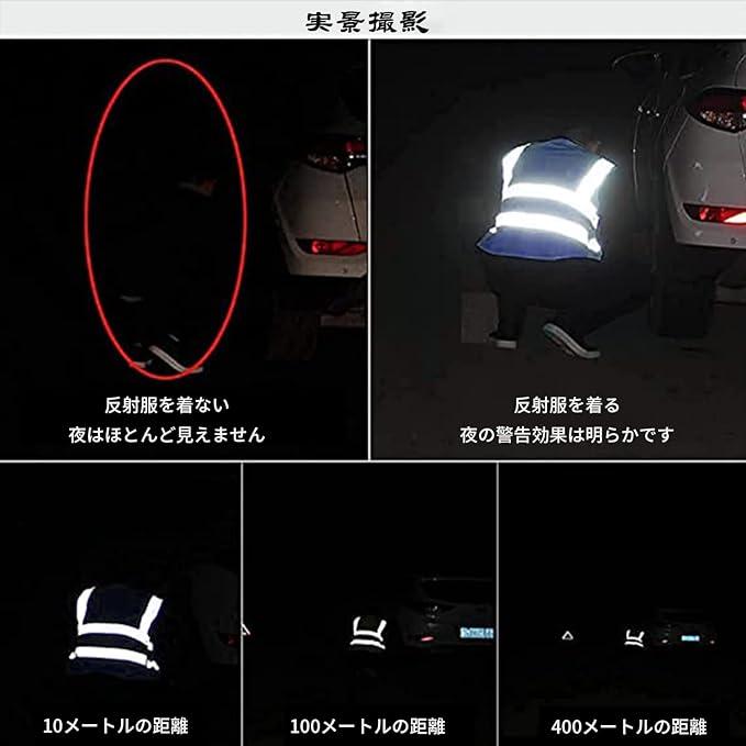 即納【13色】5ポケット付 安全ベスト 反射ベスト 安全服 夜間作業 工事