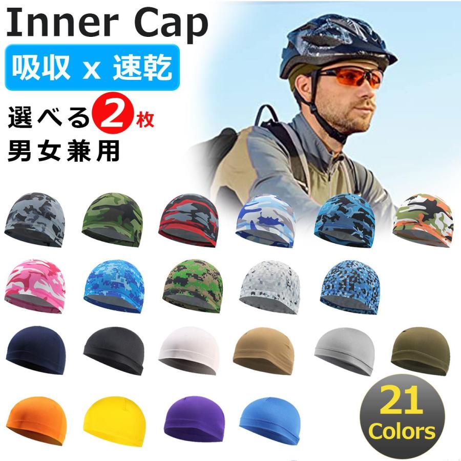 未使用セカンドスカルキャップカモ柄インナーキャップ サイズ TEEN/ADULT 未使用セカンドスカルキャップカモ柄インナーキャップ サイズ