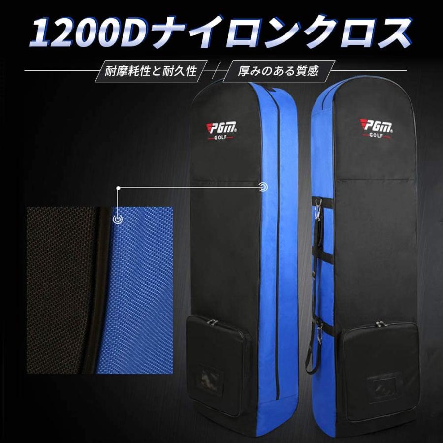 PGM ゴルフバッグトラベルカバー 送料無料】PGM (4色) ゴルフ バッグ用 カバー 収納 移動に便利な