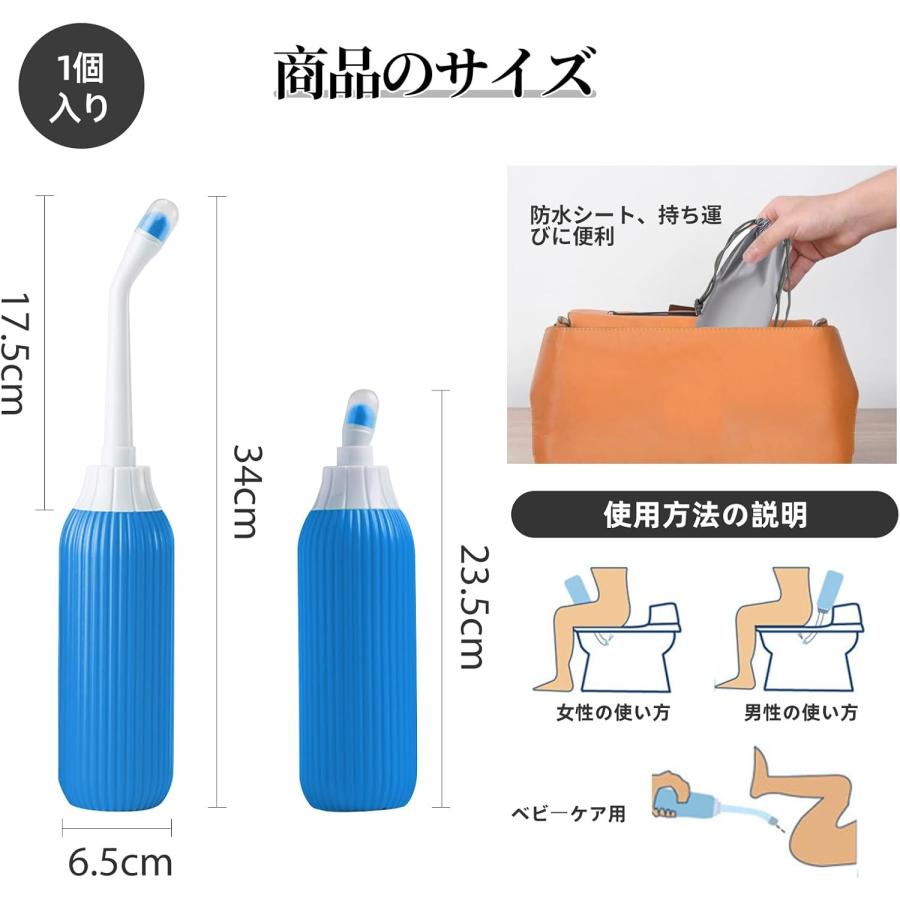 2種類のノズルで快適洗浄 携帯 おしり洗浄機 携帯ウォシュレット 携帯