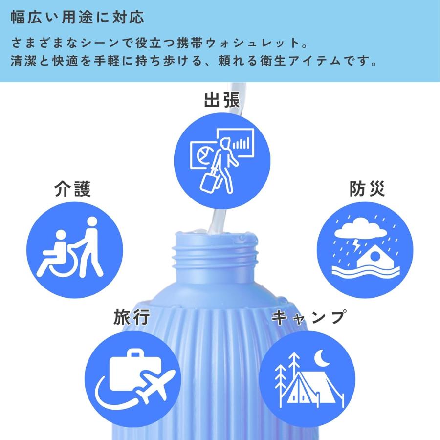 2種類のノズルで快適洗浄 携帯 おしり洗浄機 携帯ウォシュレット 携帯