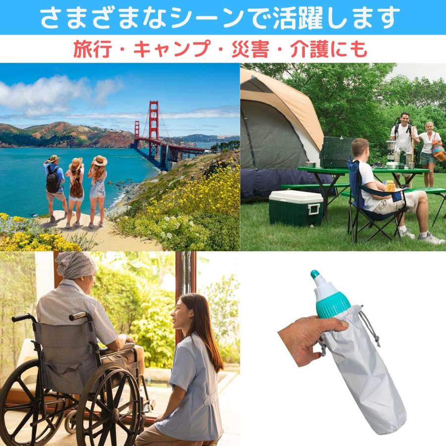 2種類のノズルで快適洗浄 携帯 おしり洗浄機 携帯ウォシュレット 携帯