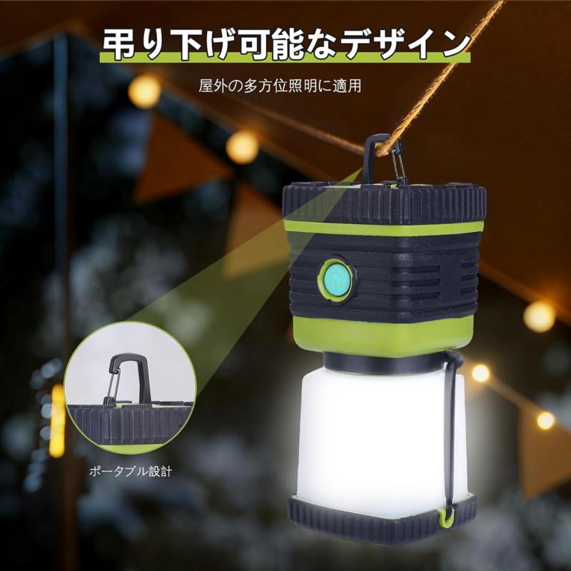 送料無料】電池式 LEDランタン 1000ルーメン 高輝度 LEDライト LED