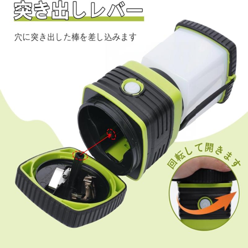 送料無料】電池式 LEDランタン 1000ルーメン 高輝度 LEDライト LED