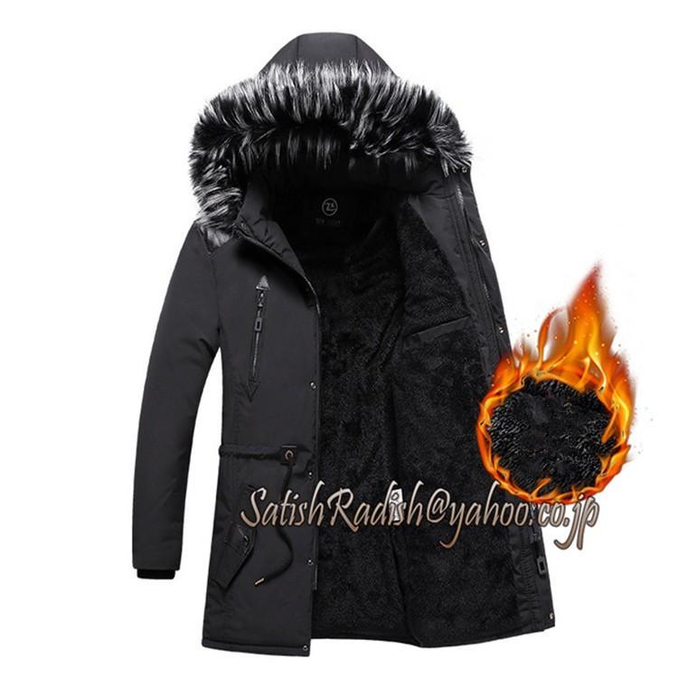 中綿コート メンズ ロングコート フード付き フェイクファー襟 秋冬物 保温防寒 紳士服 アウトドア フード付き フード取り外し可能 裏ボア付き 2462 Satishradish 通販 Yahoo ショッピング
