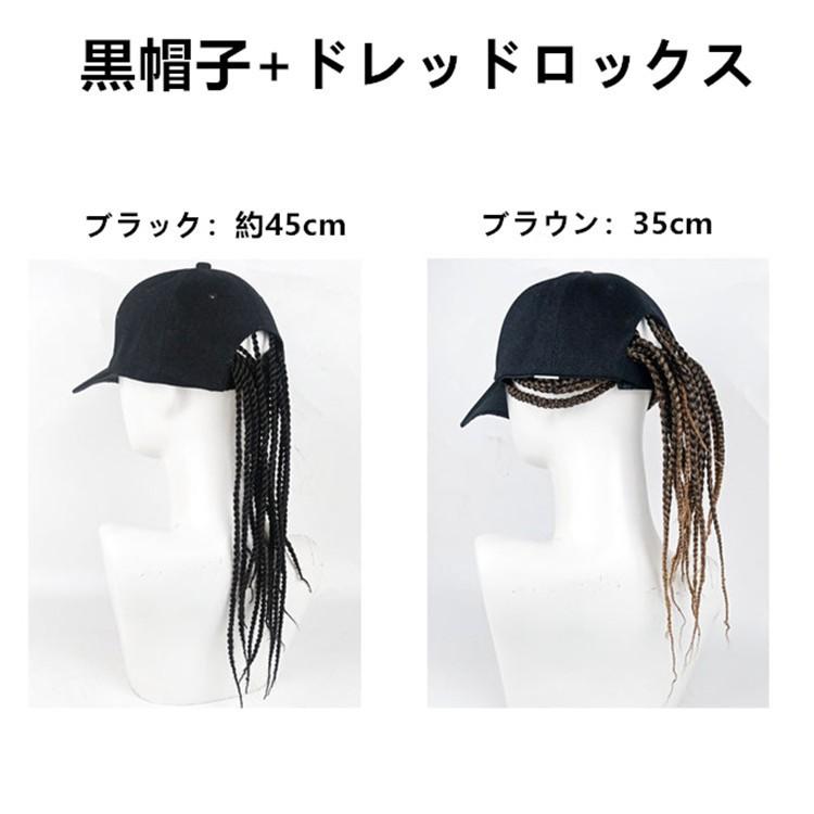 カツラ付き帽子 帽子一体型 帽子用ウィッグ 自然 髪付き帽子 春秋冬 帽子付きウィッグ 使いやすい メンズ カッコイイ ドレッドロックス 鳥打帽 2787 Satishradish 通販 Yahoo ショッピング