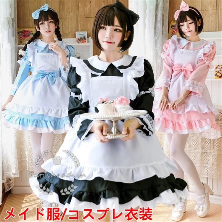 コスプレ レディース メイド服 コスプレ衣装 仮装 ハロウィン ゴスロリ ロリータ 女装 コーヒー店 学園祭 Lolita ワンピース 髪飾り 袖 蝶ネク エプロン 2939 Satishradish 通販 Yahoo ショッピング