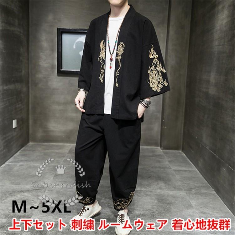ジャージ セットアップ メンズ 上下セット カーディガン サルエルパンツ 綿麻 リネン 夏 刺繍 ルームウェア 亜麻 通気性 和風 着心地抜群 3059 Satishradish 通販 Yahoo ショッピング