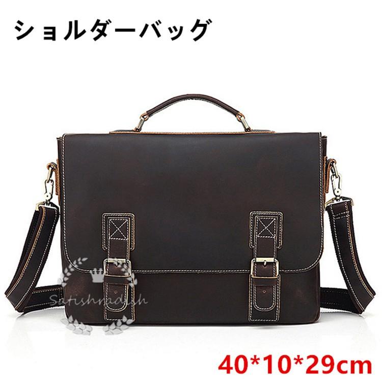 返品交換可能 ショルダーバッグ メンズ ビジネス 斜めがけ 鞄 カバン 通学通勤 ヴィンテージ プレゼント 無地 紳士 お洒落 彼氏 お兄系 ヌバックレザー 父の日 クラシックな人気商品 Www Superavila Com