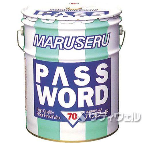 日本マルセル パスワード 50 18kg(送料無料)(時間指定不可) : サティ