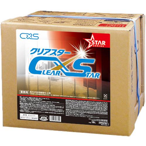 シーバイエス クリアスター 18L(送料無料)(翌日配送可) : サティウェル