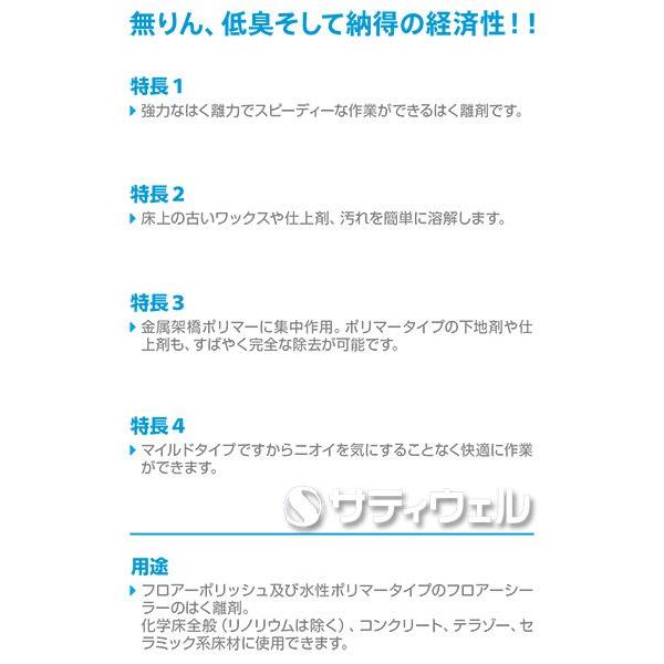 【C×S製】パワーフルビカ18L1個 Amazon.co.jp: シーバイエス パワーフルビカ 業務用 床用ワックス
