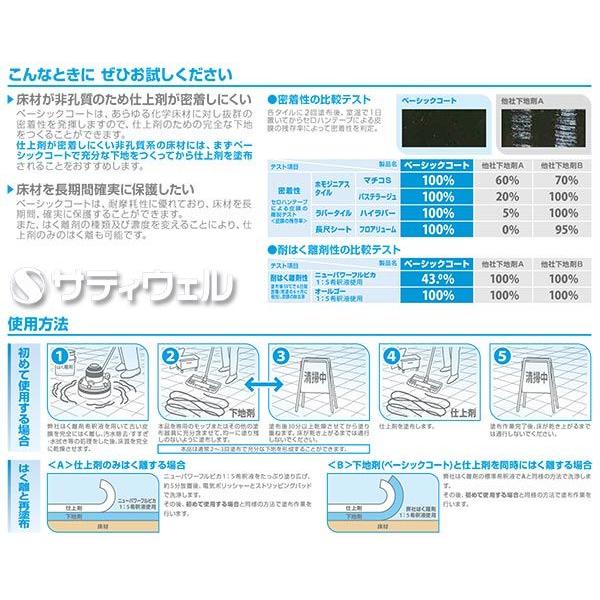 シーバイエス パワーフルビカ 18L(送料無料)(法人限定)(時間指定不可