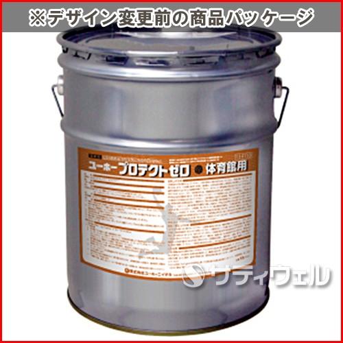 ミッケル化学(ユーホーニイタカ)　プロテクトゼロ体育館用　BIB　18L(送料無料)_1