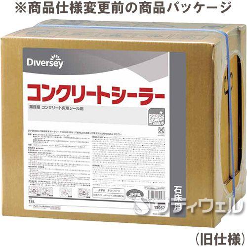 未使用 コンクリートシーラー CXS 光沢王 18L