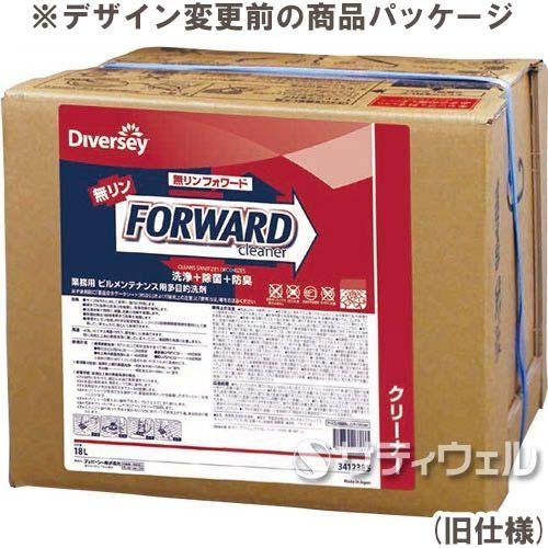 シーバイエス 無リンフォワード 18L(送料無料)(翌日配送可) : サティウェル ヤフー店 - 通販 - Yahoo!ショッピング