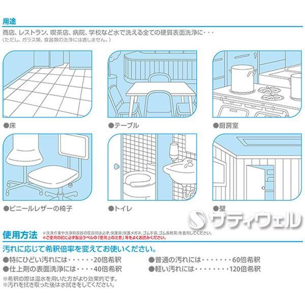 シーバイエス 無リンフォワード 18L(送料無料)(翌日配送可) : サティ