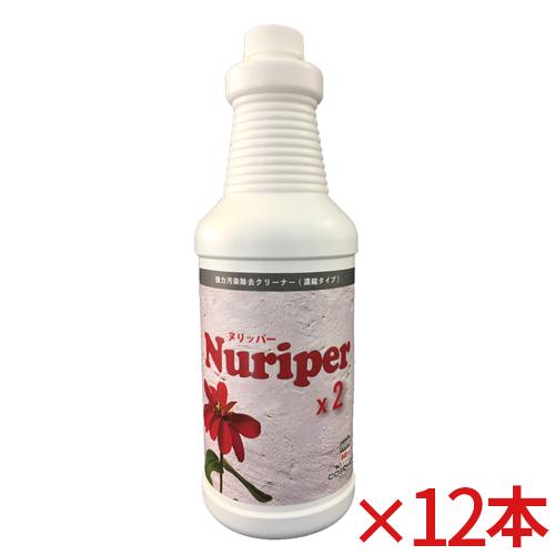 TOSHO(コスケム) ヌリッパー×2 946mL 12本セット(送料無料)