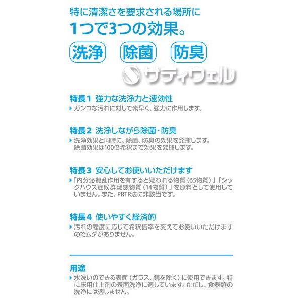 シーバイエス 無リンフォワード5L 3本セット(送料無料)(翌日配送可) : サティウェル ヤフー店 - 通販 - Yahoo!ショッピング