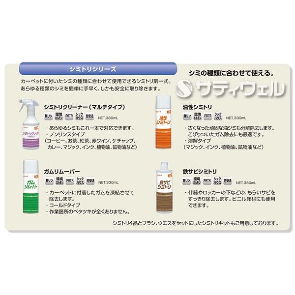 リンレイ　RCC　シミトリキット AD　4セット(送料無料)_1