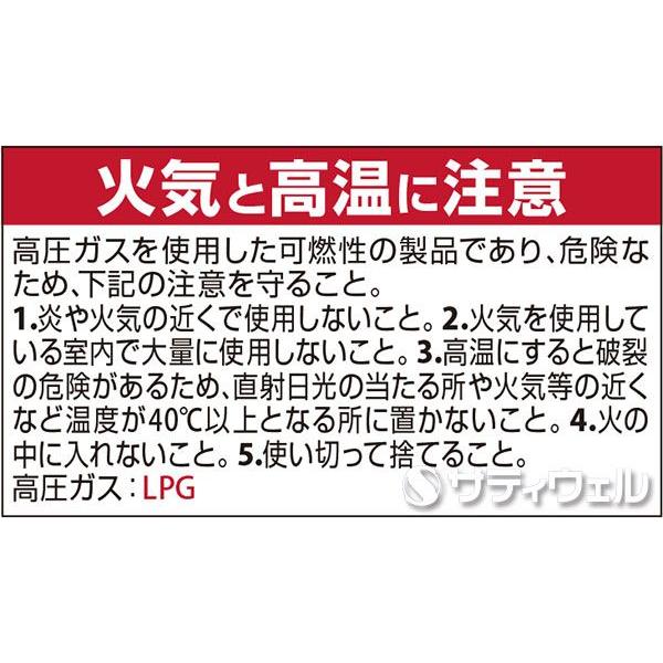 シーバイエス ステングロス 480ml 15本セット(送料無料)(翌日配送可)の画像