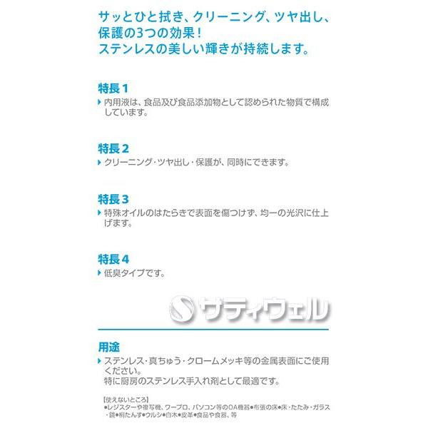 シーバイエス ステングロス 480ml 15本セット(送料無料)(翌日配送可)の画像