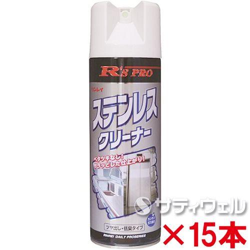 17スーパーグレート 燃料タンクキャップ鱗ステンレスカバー 試作品