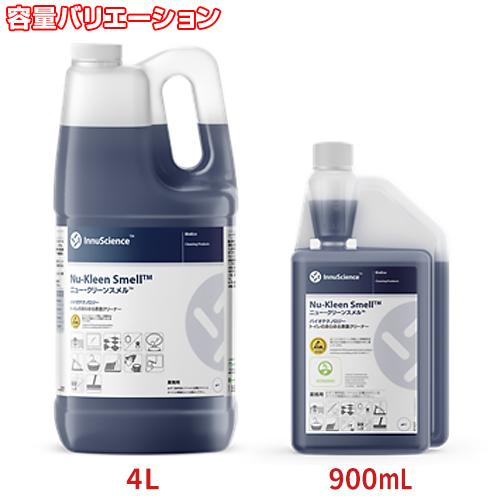 ミッケル化学 Nu-Kleen Smell (ニュー・クリーンスメル) 4L 2本セット