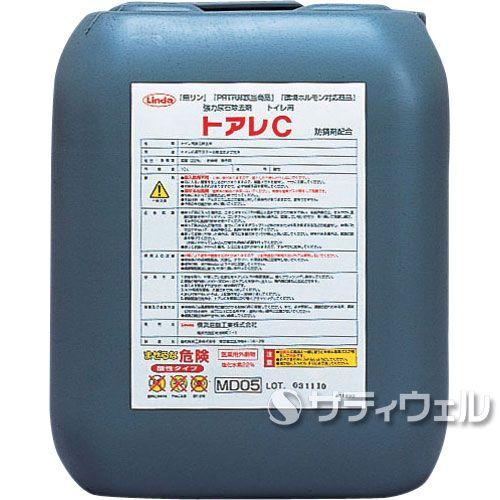 (医薬用外劇物)横浜油脂工業　トアレC　10L(送料無料)