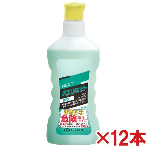 ミッケル化学(Suisho\u0026YUHO) NEXTバスリセット酸性 800g 12本セット (送料無料)